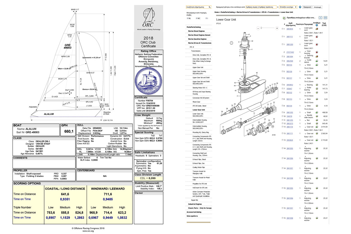 GR49003-2